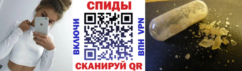 АМФ Розовый  Кинешма 