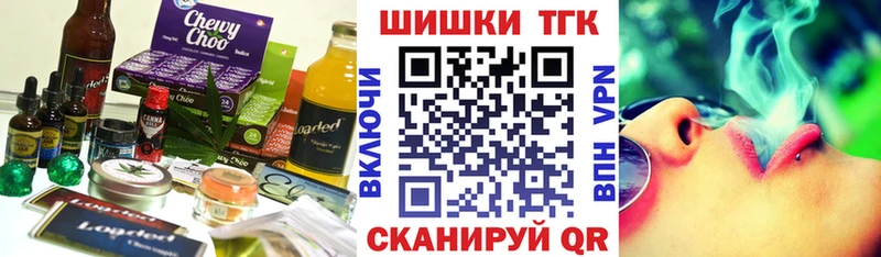 дарнет шоп  Кинешма  Печенье с ТГК марихуана 