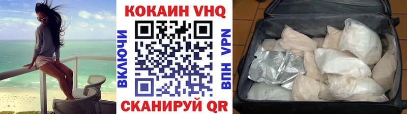 Кокаин FishScale Кинешма