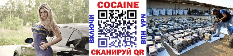 Кокаин Эквадор Кинешма