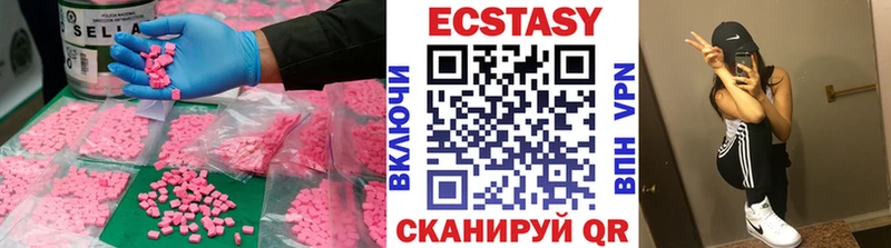 Экстази диски  продажа наркотиков  Кинешма 