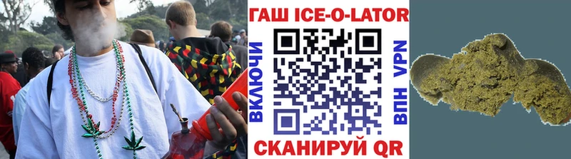 Гашиш Premium  MEGA онион  Кинешма 