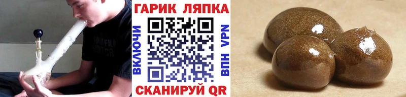 ГАШИШ Изолятор Кинешма