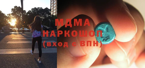 амфетамин Инта