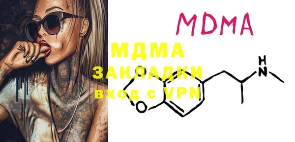 мескалин Киреевск