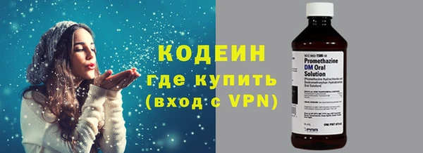 спайс Кинешма