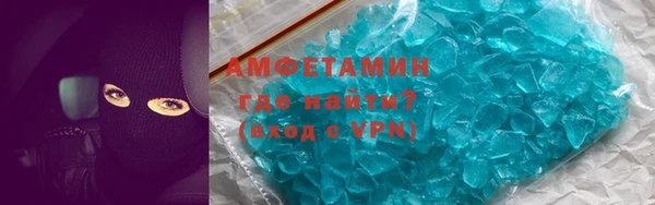 прущая мука Касимов