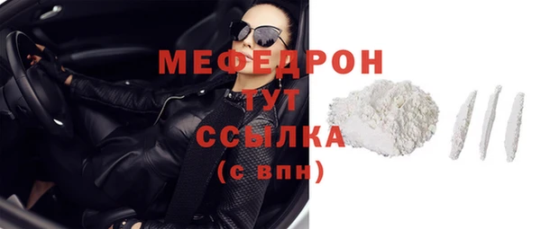 мескалин Киреевск