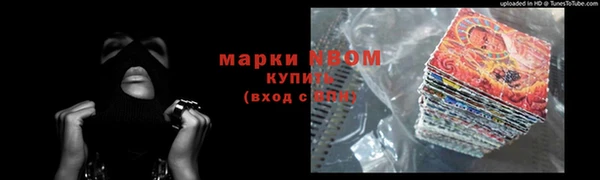 трава Карпинск