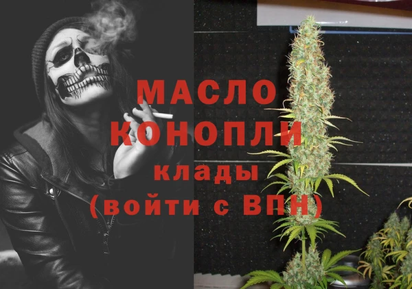 мефедрон Киренск