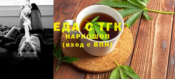 прущая мука Касимов