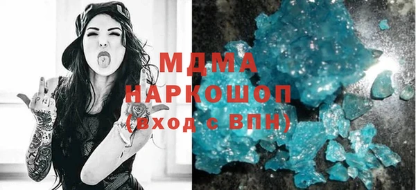 прущая мука Касимов
