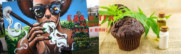стафф Каменск-Шахтинский