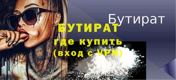 спайс Кинешма