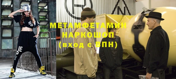 прущая мука Касимов