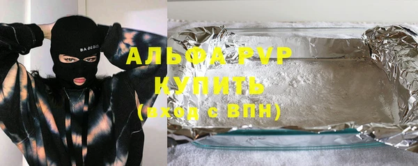 прущая мука Касимов