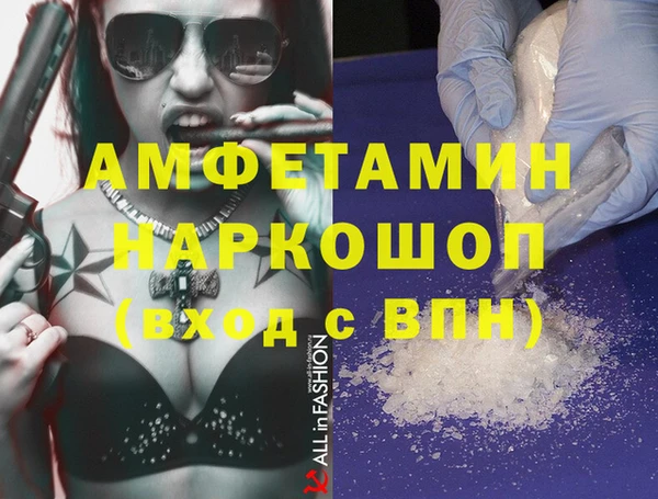 трава Карпинск