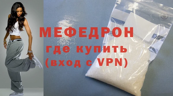 мефедрон Киренск