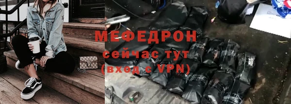 прущая мука Касимов
