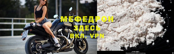 мефедрон Киренск