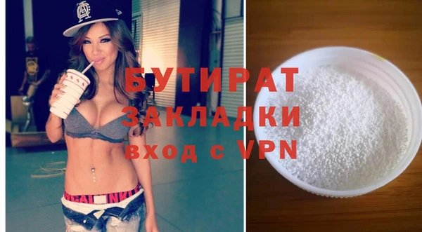 прущая мука Касимов