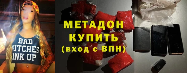мефедрон Киренск