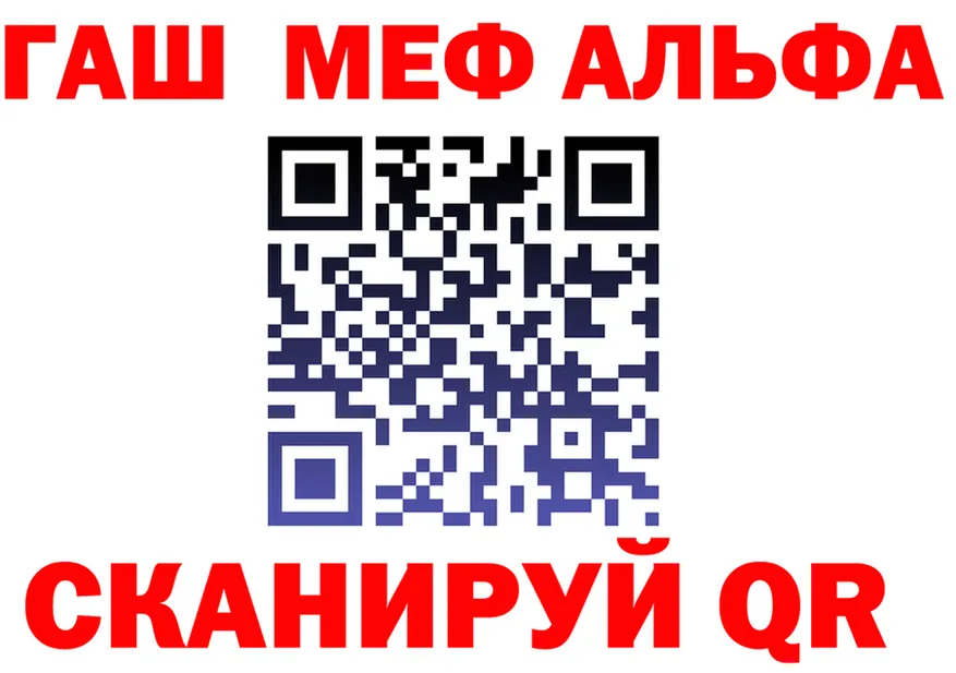 МЕФ мука как зайти площадка OMG Кинешма