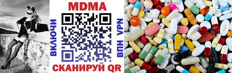 MDMA VHQ  Кинешма 