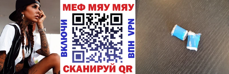 МЯУ-МЯУ 4 MMC  Кинешма 