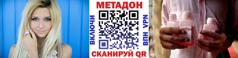 Метадон белоснежный как найти Кинешма