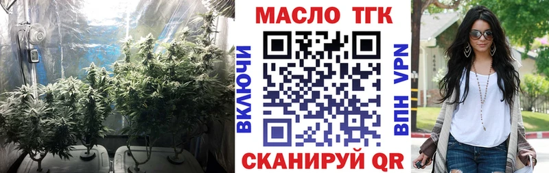 Дистиллят ТГК концентрат  Кинешма 