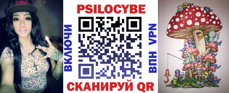 Псилоцибиновые грибы GOLDEN TEACHER Кинешма