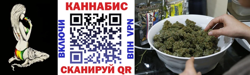 Марихуана сатива  Кинешма 